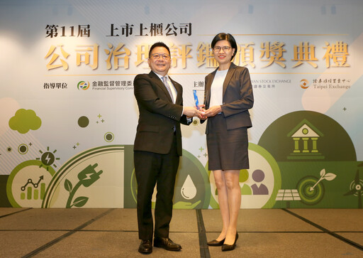 從光電通路到ESG模範生 崇越科技永續實力全揭露!