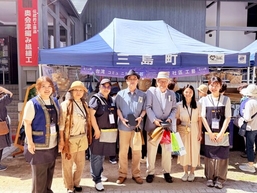 工藝中心以「臺灣社區工藝漫活」為題 由中衛中心帶領具在地文化風情社區工藝選品赴日交流