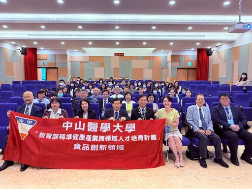 精準健康新未來!中山醫大跨域打造高齡友善照護生態系