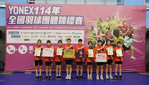 114年羽球全團賽國小組冠軍出爐 女生組高市前鎮區民權國小封后、男生組中市大鵬國小A隊奪冠