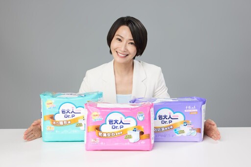 「包大人」推出全新電視廣告 女神侯怡君生動演繹「乾爽防漏,放心去動」的健康理念!
