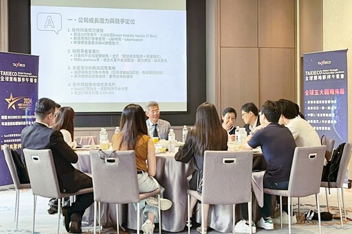 智慧物流獨角獸TAXIECO來台啟動全球募資 從香港出發瞄準東協千億物流市場與美股資本戰場