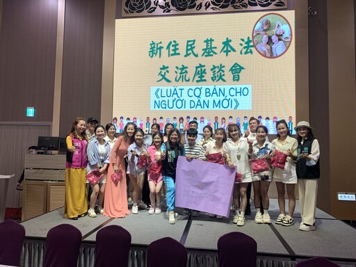 新住民心聲在高雄延續發聲!十大議題座談會實質對話《新住民基本法》政策落地