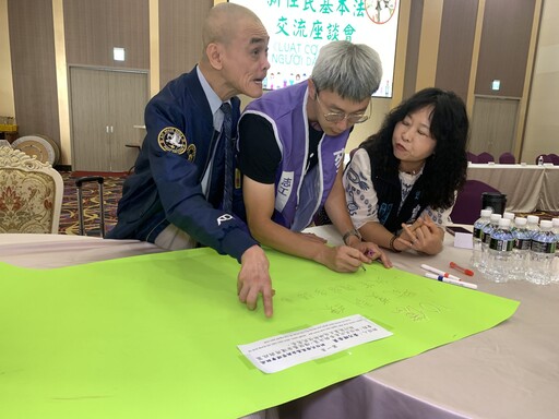 新住民心聲在高雄延續發聲!十大議題座談會實質對話《新住民基本法》政策落地