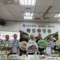國產速萃茶飲原料2.0打造國產原料新面向 開創市場新契機