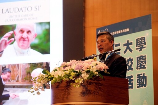 輔大SDG 4、SDG 11全球亮眼排名曝光!