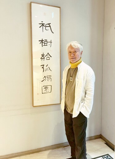 百年書香與千年智慧的城市對話 蔣勳《祇樹給孤獨園》最新書畫作即日起中央書局展出