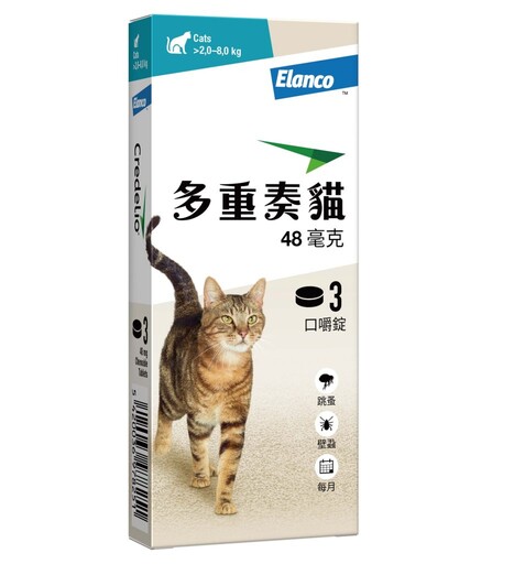 禮藍動保與中華民國保護動物協會攜手合作,推動「愛心多重奏」米格魯送養會活動