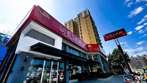 謝師宴首選 知名火鍋業者推冰辣雙享主題 畢業季+芒果季 熱情登場！