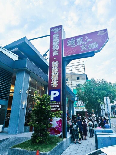謝師宴首選 知名火鍋業者推冰辣雙享主題 畢業季+芒果季 熱情登場!