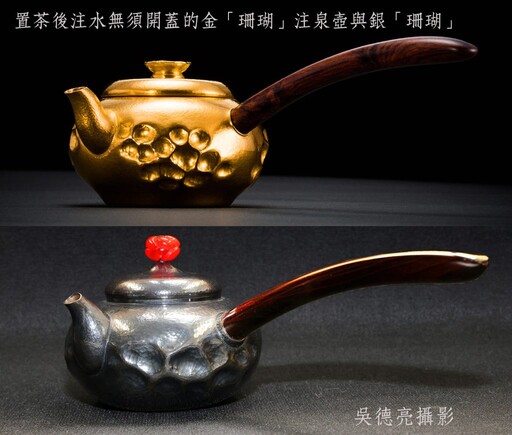 無垢大師陳念舟 金銀壺驚艷兩岸