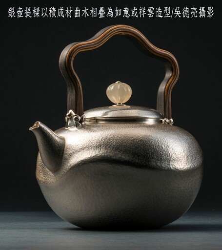 無垢大師陳念舟 金銀壺驚艷兩岸