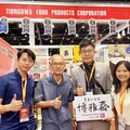 2025馬尼拉食品展 農村水保署臺東分署攜手11家優質業者參展成功打開國際行銷新通路