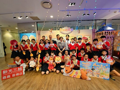 《是誰遊樂園》巡迴展 新光三越嘉義店6/21登場