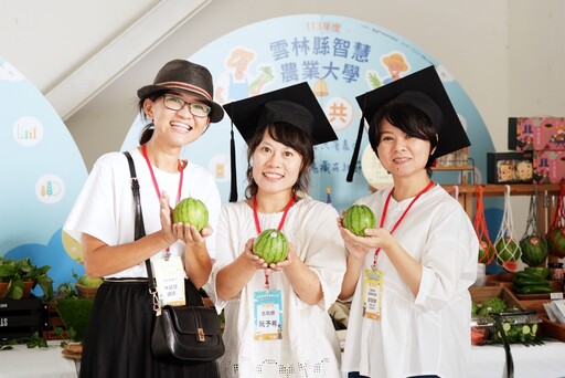 厚植在地農業人才實力 雲林縣智慧農業大學結業式表揚10位優秀學員及3組共好團隊
