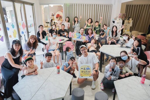 新北響應同志驕傲月——邀親子走進「性平不小室」共同學習性別平等!