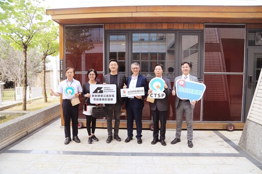 實踐淨零願景與扶植新創成果 中科啟用全台首座鈣鈦礦零碳概念建築打造第三代太陽能示範場域
