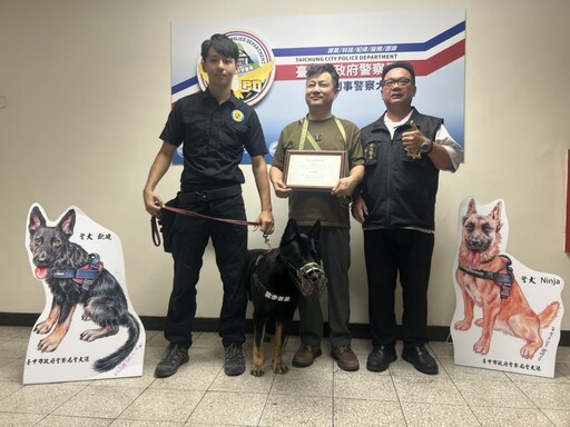 警犬Audi與Ninja榮退 投入溫馨家庭展開幸福第二人生