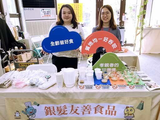 守護高齡飲食健康及營養 竹市衛生局發表推動牙口友善餐食成果並頒發4大獎項優異團隊