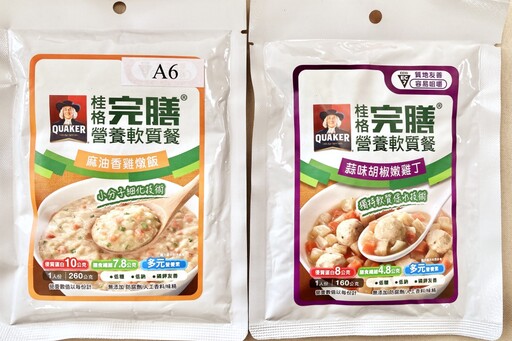 守護高齡飲食健康及營養 竹市衛生局發表推動牙口友善餐食成果並頒發4大獎項優異團隊