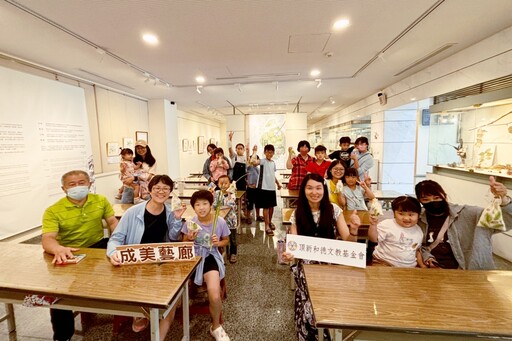 培育下一代人文素養 「成美藝廊」2026展覽徵件開跑邀藝術創作者共同擘畫地方文化願景