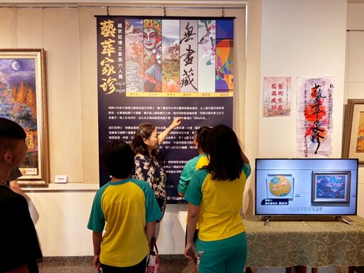 培育下一代人文素養 「成美藝廊」2026展覽徵件開跑邀藝術創作者共同擘畫地方文化願景