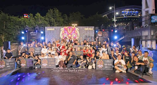 音樂與街舞的跨界盛事 「新竹風神祭 X Battle Mania 37 X Japan SUPER BREAK國際賽」6/29南寮狂歡