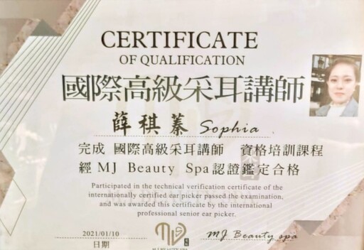放鬆五感、喚醒內在 「MJ Beauty 采耳 Spa 」台中高鐵站前店從「耳」出發徹底紓壓身心深層