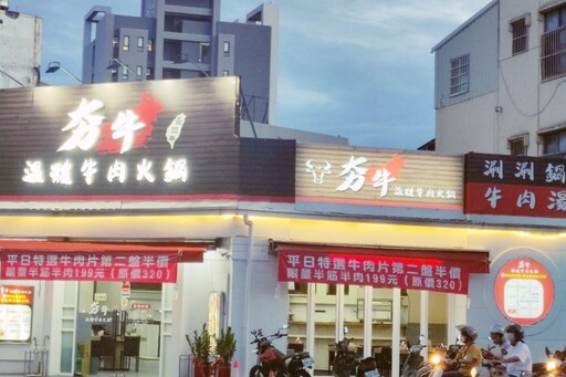 現宰溫體牛肉x職人手炒熱菜 台中聚餐宵夜必訪名店「夯牛溫體牛肉火鍋」五星評價饕客喊讚!