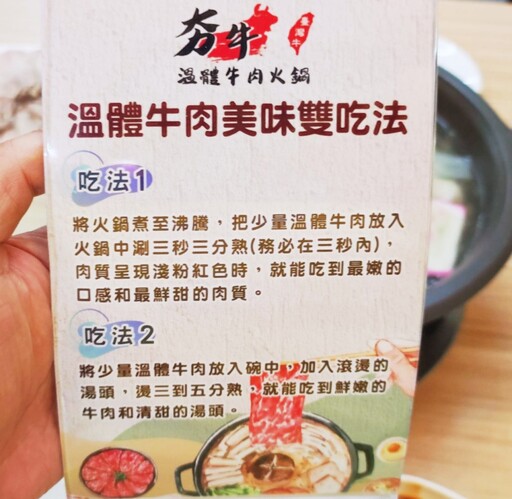 現宰溫體牛肉x職人手炒熱菜 台中聚餐宵夜必訪名店「夯牛溫體牛肉火鍋」五星評價饕客喊讚!