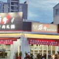 現宰溫體牛肉x職人手炒熱菜 台中聚餐宵夜必訪名店「夯牛溫體牛肉火鍋」五星評價饕客喊讚!
