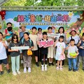 親近土地、永續學習 頂新和德「頂新農村課輔班」期末旅學親子旅程走進自然