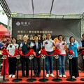 老警舍變糕餅夯藝廊 旺來八開幕飄香豐原