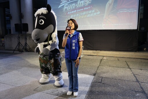 「台中電影Fun-In季」豐原開跑 全家三代同樂巡迴29區快樂暑假