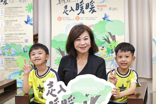 2025基隆親水季7月5日登場,體驗暖暖山水文化