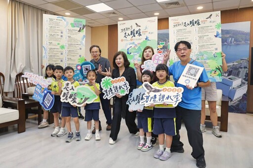 2025基隆親水季7月5日登場,體驗暖暖山水文化