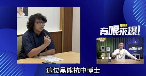紅孩兒與二「郭」頭——質疑郭智輝 雙重標準引發社會關注!