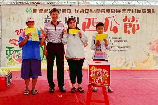 瓜果3千斤免費吃x親子同樂抽好禮趣 2025新豐西瓜節重磅登場大小朋友吃瓜消暑共下來尞