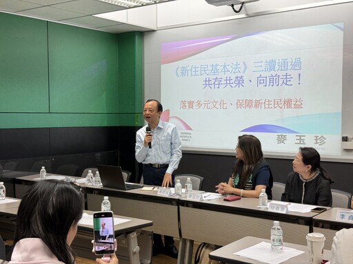 新住民基本法座談會台北登場 立委麥玉珍:落實法治、保障權益不能等!下一場新北見