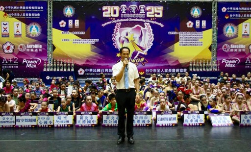 第三屆2025年臺灣盃全國啦啦隊錦標賽 臺灣體大熱力登場