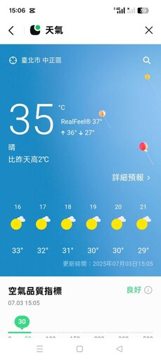 只有民眾黨提前排隊 麥玉珍頂烈陽備戰院會：捍衛民主