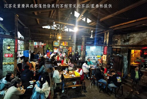 《普洱藏茶》一書意外促成跨越半世紀重逢的重慶烏龍沱茶