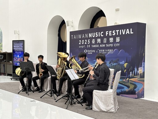 《臺灣音樂節2025》登場!李讓、灣聲樂團壓軸演出點亮淡水草坡