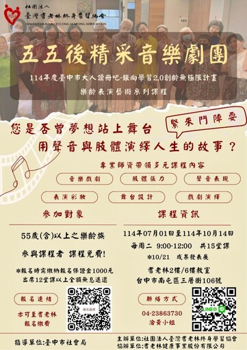 共伴 牽住他人的手，也撐住自己的心