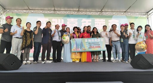 亞洲嘉年華匯聚台北101 麥玉珍推廣越南文化與新住民資源