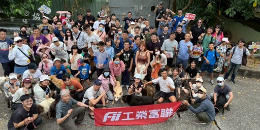 鴻海FII百人志工團走入八里浪浪之家 與毛孩共享盛夏療癒時光