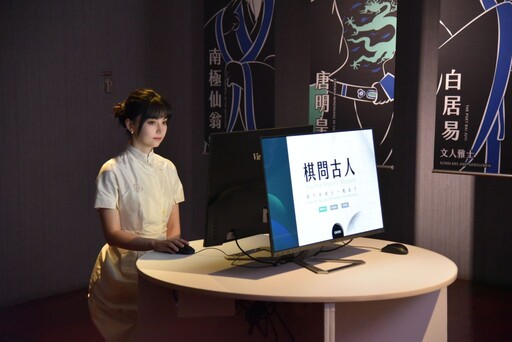 千年對弈風華!故宮推出《碁人弈事》特展 黑嘉嘉親臨參觀互動