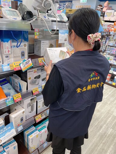 避免夏日美肌陷阱傷財又傷身！ 二級醫材光能除毛儀勿網路購買