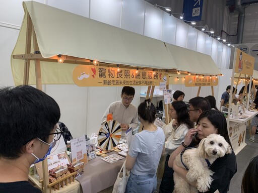 銀髮毛孩照護當道，寵樂健康照護體系推動高齡寵物幸福老化