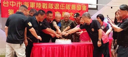中市海軍陸戰隊退協 第四屆第一次會員大會 游晉同榮膺理事長
